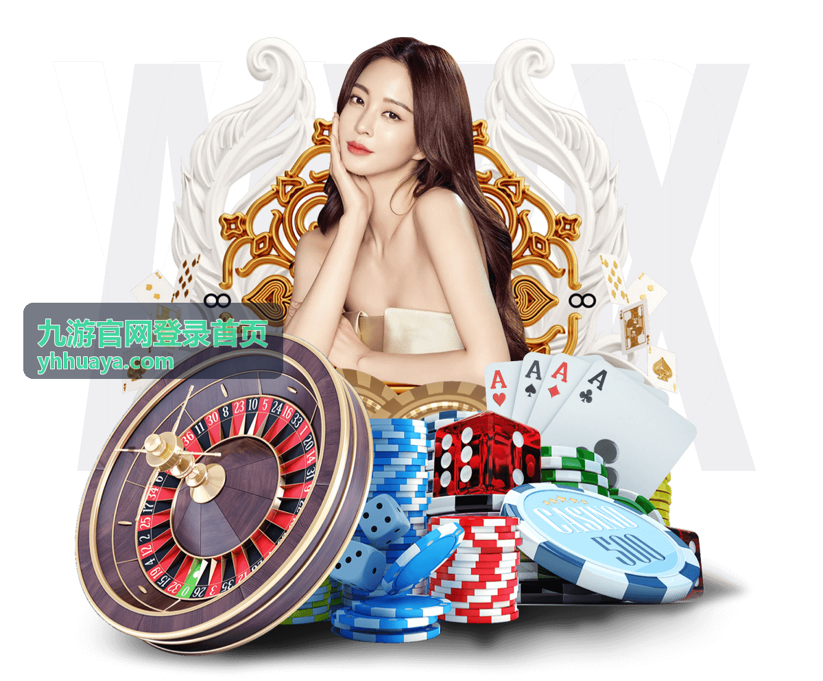 九游官网登录首页等级成长路径说明配图